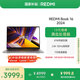 小米筆記本電腦【國家補(bǔ)貼20%】紅米REDMI Book 16 2024 13代酷睿i5-13500H輕薄本 辦公本(16G 1T )