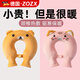 ZOZX頸椎專(zhuān)用熱水袋注水灌水暖水袋熱敷脖子肩膀肩部圍脖U型枕頭 【黃色小熊】外套可拆洗