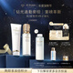 肌膚之鑰（CPB）凈采潔面125mL+鉆光精華水170mL勻凈柔嫩護膚生日禮物送女友