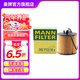 曼牌（MANNFILTER）HU712/6X機油濾芯格適用于晶銳明銳波羅勁情勁取帕薩特朗逸
