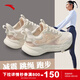 安踏綿綿彈2.0女鞋秋季新款軟底運動(dòng)鞋休閑跳繩鞋網(wǎng)面跑鞋七夕禮物 店長(cháng)推薦-燕麥白【綿綿彈】 37.5