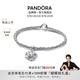 潘多拉（PANDORA）[陳麗君同款]讓愛(ài)盛開(kāi)手鏈套裝銀色精致小眾新品教師節禮物 銀色 17CM
