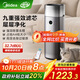 美的（Midea）【九重凈化】空氣凈化器加濕除甲醛除煙味異味過(guò)敏原空氣凈化機(jī)森林家RX600Pro國(guó)家補(bǔ)貼