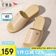 紅蜻蜓媽媽拖鞋2025夏季軟底一字拖中老年涼拖坡跟防滑WJK25820杏色37