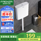 法恩莎衛(wèi)生間家用水箱廁所配件節(jié)水大沖力按鍵雙檔速?zèng)_FS8672