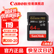 閃迪（SanDisk）相機卡 微單存儲卡 數碼相機單反相機攝像儲存大卡內存 sd內存卡 存儲卡SD卡 V30 V60 V90高清視頻 64GB 200MB/S V30 4K極速卡 相機伴侶