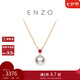 周大福ENZO 18K金海水珍珠紅寶石項鏈女 45cm EZT511七夕禮物