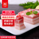 雙匯豬里脊肉梅花肉大排片豬腦豬蹄五花肉豬肚排骨豬肉 五花肉2斤