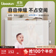 利伯頓（LIBODUN）兒童安全可伸縮安全門(mén)欄免打孔樓梯口防護欄門(mén)檔寵物柵欄 【免打孔款】白色 300cm寬-86cm高