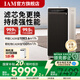 IAM空氣凈化器無(wú)耗材除甲醛細(xì)菌過(guò)敏源家用辦公商用負(fù)離子甲醛數(shù)顯M9 Pro