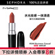 MAC 魅可口紅子彈頭水漾晶亮唇膏 544,Business Casual 凍檸紅茶