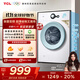 TCL 7公斤L(fēng)200全自動(dòng)滾筒小型洗衣機出租房用 巴氏除菌超薄嵌入一鍵脫水小型便捷宿舍洗衣機 G70L200-B 芭蕾白
