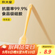炊大皇硅膠抗菌刮刀蛋糕烘焙工具奶油刮刀黃油輔食品級(jí)工具