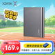 小盤(XDISK)USB3.0移動(dòng)硬盤1TB 雙盤備份 X系列2.5英寸 太空灰 高端金屬外觀 高速便攜 穩(wěn)定耐用