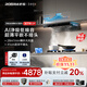 老板（Robam）【雙子星E2P】油煙機 歐式頂吸煙灶聯(lián)動(dòng)雙腔變頻大吸力家用廚房油煙機28風(fēng)量智能油煙機以舊換新 【智慧煙灶聯(lián)動(dòng)煙灶】E2P+D2 天然氣