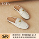 他她（TATA）穆勒鞋女鞋2025夏季新款小金豆休閑平底氣質(zhì)復(fù)古包頭拖鞋 米白 38