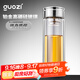 果茲（GUOZI）茶水分離杯雙層帶茶隔水杯耐高溫泡茶杯加厚透明杯教師節實(shí)用禮物