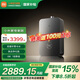 米家小米燃氣熱水器P1016L 智能凈垢雙循環(huán)燃氣熱水器 一級靜音零冷水雙驅水伺服增壓凈垢護膚洗天然氣 16L