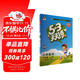 2025秋季53天天練小學(xué)數學(xué)六年級上冊RJ人教版五三天天練5 3天天練5.3天天練5·3天天練學(xué)霸培優(yōu)學(xué)霸提優(yōu)
