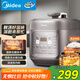 美的（Midea）電壓力鍋家用5L深湯70kPa預約定時(shí)電鍋特色開(kāi)蓋煮壓力鍋提鮮去腥無(wú)水焗薄鹽湯一鍋雙膽高壓鍋C555