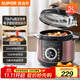 蘇泊爾（SUPOR）電壓力鍋5L 智能旋鈕 煲湯煮粥保溫預約定時(shí)不粘內膽4-6人家用SY-50YD5003高壓鍋