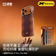 決色【京倉(cāng)現(xiàn)貨秒發(fā)】蘋果17promax手機(jī)殼凱夫拉新年款輕薄芳綸纖維蘋果16promax保護(hù)殼螣赤蛇權(quán)杖全包 《螣》赤蛇權(quán)杖丨蛇年限定丨共賀新年 蘋果16ProMax