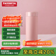 多樣屋（TAYOHYA）保溫杯男女兒童水杯316不銹鋼泡茶杯學(xué)生360ml女生禮物粉色