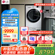 LGLG洗烘套裝組合 13KG全自動(dòng)滾筒洗衣機(jī)直驅(qū)變頻蒸汽除菌+10KG原裝熱泵烘干機(jī)家用絨毛過(guò)濾全嵌 【輕奢版】FCY13Y4W+RH10V3AV4W