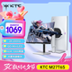 KTC 27英寸2K高清200Hz 1152分區(qū)QD-MiniLED顯示屏HDR1000內(nèi)置電源升降旋轉(zhuǎn)電競顯示器國家補(bǔ)貼M27T6S