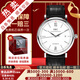 【二手99新】萬國(guó)（IWC）柏濤菲諾系列全自動(dòng)機(jī)械男表瑞士二手奢侈品男士腕表 羅馬刻度-白盤皮帶IW356501