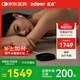 左點(diǎn)zdeer智能睡眠儀助眠儀微電流刺激家用理療儀 2套耗材