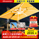 藤朝家具（Teng chao jia ju）藤朝戶(hù)外遮陽(yáng)傘庭院傘大太陽(yáng)傘羅馬傘室外露臺花園擺攤戶(hù)外傘 【抗風(fēng)帶燈】3米+500斤水箱