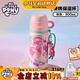 小馬寶莉周邊正版便攜保溫杯500ml-粉色316不銹鋼大容量生日禮物