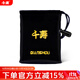 千壽珍藏版競技尼龍線(xiàn)日本進(jìn)口超強拉力黑坑好的魚(yú)線(xiàn) 主線(xiàn) 0.6
