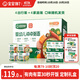 寶寶饞了定制嬰幼兒沖沖粥面禮盒128g輔食餐外出營(yíng)養凍干粥沖泡即食12月+
