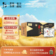 牛欄山 倍兒牛小酒 口糧酒 清香風(fēng)格 43度 128ml*12瓶 禮盒裝