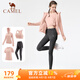 駱駝（CAMEL）瑜伽套裝女跑步健身四件套運(yùn)動(dòng)服 Y23BATL6052 夕嵐粉/永恒灰 S