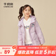 千仞崗【家族IP系列】秋冬季羽絨服男童女童可愛(ài)松軟連帽童裝外套防寒服 丁香紫 110 cm