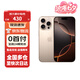 蘋果【0首付24期免息】蘋果16pro iphone16pro全網(wǎng)通5G apple手機(jī) 沙漠金鈦金屬 128G【公開版】
