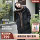 波司登冬季探索阿勒泰羽絨服男女同款裝中長(cháng)款連帽新國標外套