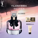 圣羅蘭（YSL）反轉巴黎經(jīng)典50ml女士香水化妝品生日禮物送女友中秋禮品