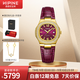 西普尼金表（HIPINE）金表女防水石英表輕奢純金999黃金手表進(jìn)口機芯女生日禮物 【浪漫紫】金重3.7g+