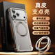 派凡【真皮支架殼】適用蘋果17ProMax手機(jī)殼iPhone17Air超薄無邊框創(chuàng)意高端級半包保護(hù)套防摔磁吸充電 鈦銀色【頭層牛皮/金屬骨架/旋轉(zhuǎn)支架】 蘋果17ProMax