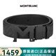 MONT BLANC萬(wàn)寶龍男士M系列 閃亮M形鍍鈀板扣腰帶 雙面皮帶/腰帶  120x3.5cm 黑色129443