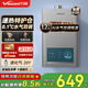 萬(wàn)和（Vanward）燃氣熱水器家用 強排式 13升16升恒溫 無(wú)級變升 低水壓?jiǎn)?dòng) 防電墻防凍 出租房宿舍熱水器包安裝 12L 【進(jìn)口芯片】365T12-1液化氣