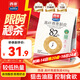 西麥 高纖燕麥麩皮高膳食纖維低GI營(yíng)養抗餓代餐早餐 400g（40g*10）