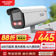 HIKVISION?？低暠O控器攝像頭室外600萬(wàn)超高清紅外夜視戶(hù)外防水拾音手機遠程安防設備3T66WDV3-I3 6mm