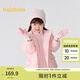 巴拉巴拉童裝女童棉服兩件套秋冬裝兒童寶寶防水印花連帽外套精致潮流戶外 粉色調(diào)01315 120