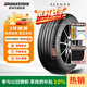 普利司通（Bridgestone）汽車(chē)輪胎 245/50R19 105W XL A001 RFT防爆胎 原廠(chǎng)配套寶馬X3