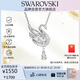 施華洛世奇（SWAROVSKI）【新品】SWAN 天鵝項鏈女教師節禮物生日禮物女5723387